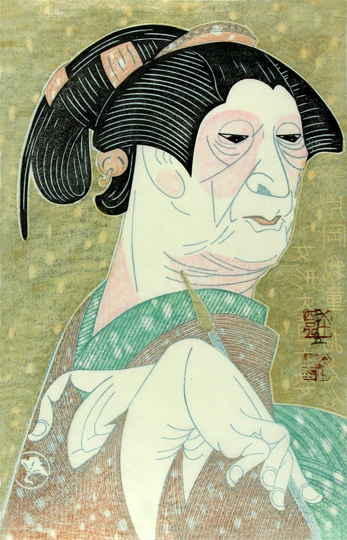 Tsuru-ya KOKEI (b. 1946): The actor Kataoka Gado XIII as Oen in the kabuki play: "Fuingiri": Artist: Tsuru-ya KOKEI (b. 1946) Title:The actor Kataoka Gado XIII as Oen in the kabuki play: "Fuingiri" Series: Kabuki-za okubi-e series no.5 Publisher:Self-carved and self-printed. Date:1986 Medium:
