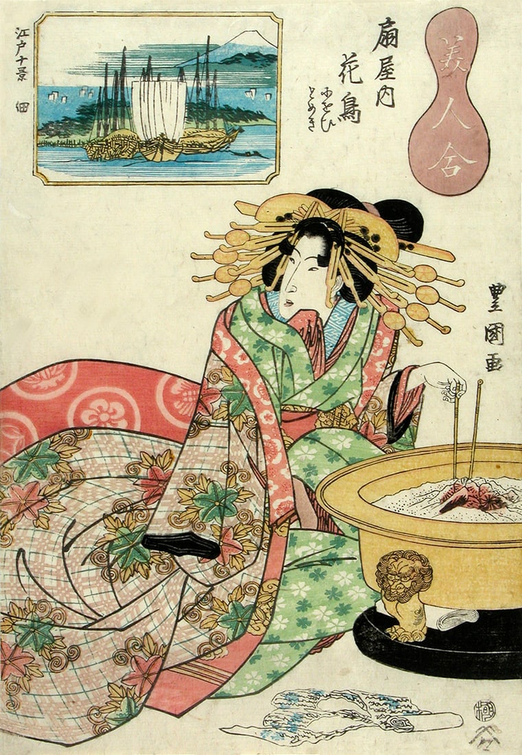 Utagawa TOYOKUNI II (1777-1835): Tsukuda and Hanatori of the House of Ogi-ya: Artist: Utagawa TOYOKUNI II (1777-1835) Title:Tsukuda and Hanatori of the House of Ogi-ya Series: Ten Views of Edo - Comparison of Beauties Publisher:Yamamoto-ya Heikichi ('Eikyudo') Date:c. 1815 Medi