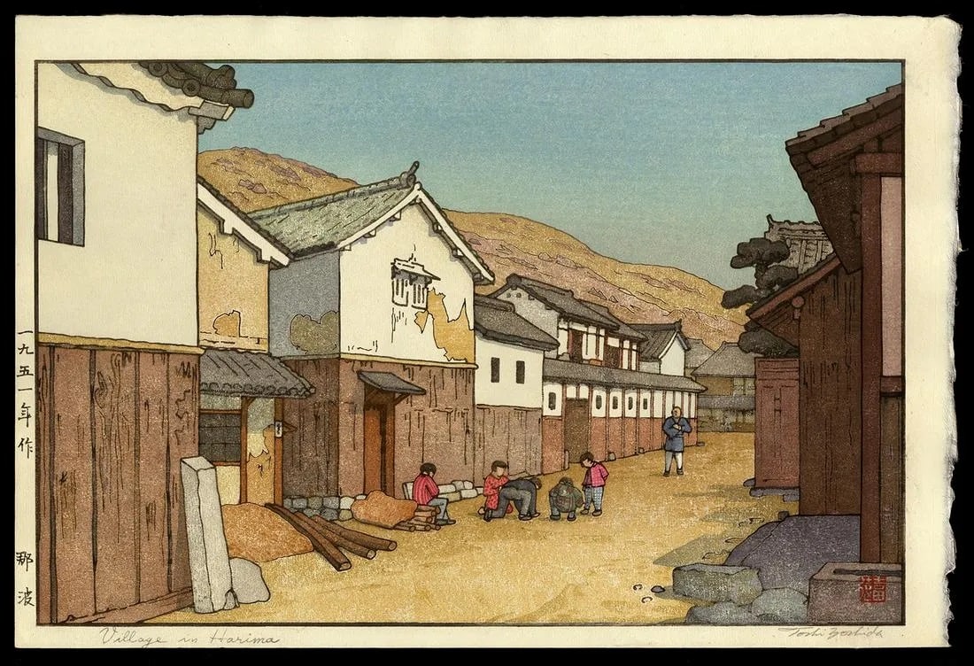 Toshi YOSHIDA (1911-95): Village in Harima: Artist: Toshi YOSHIDA (1911-95) Title:Village in Harima Publisher:self-published Date:1951 Medium:woodblock print Size/Format:oban yoko-e (c. 9 1/2 x 14 1/2 in.) Description:Pencil signature; artist's