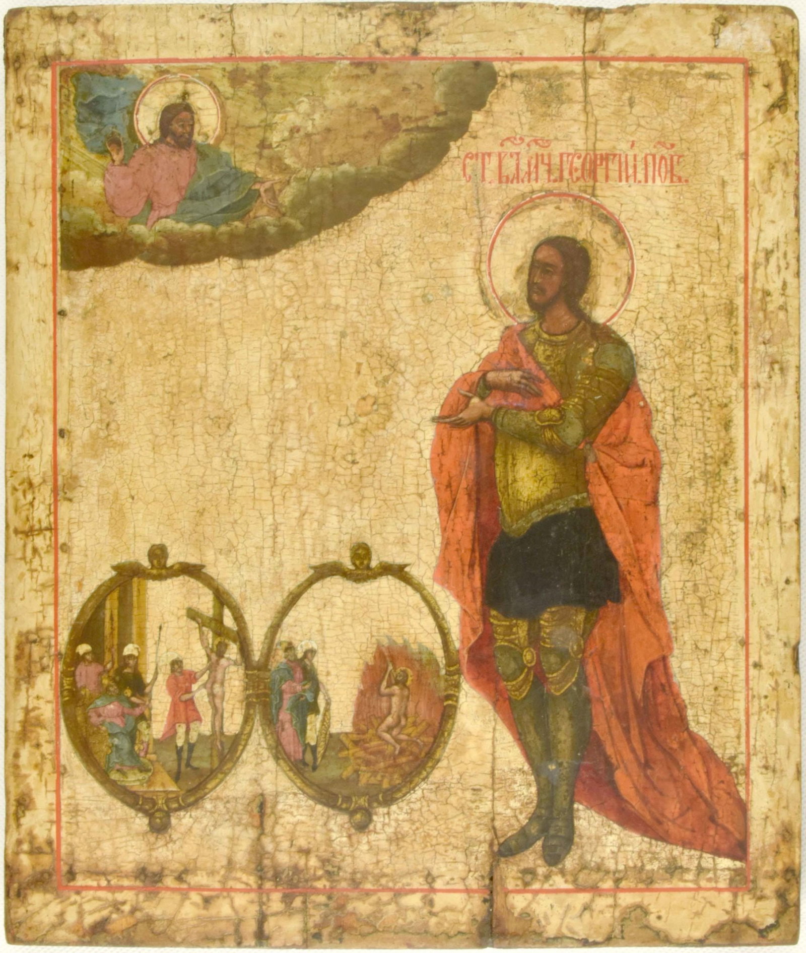 Saint George: Saint George with Vita scenes. Russian wooden icon. Dimensions: 26.7 x 31.7 cm Century 17-18 Reserve: $1,500.00 Shipping: Domestic: Flat-rate of $50.00 to anywhere within the contiguous U.S. Internati