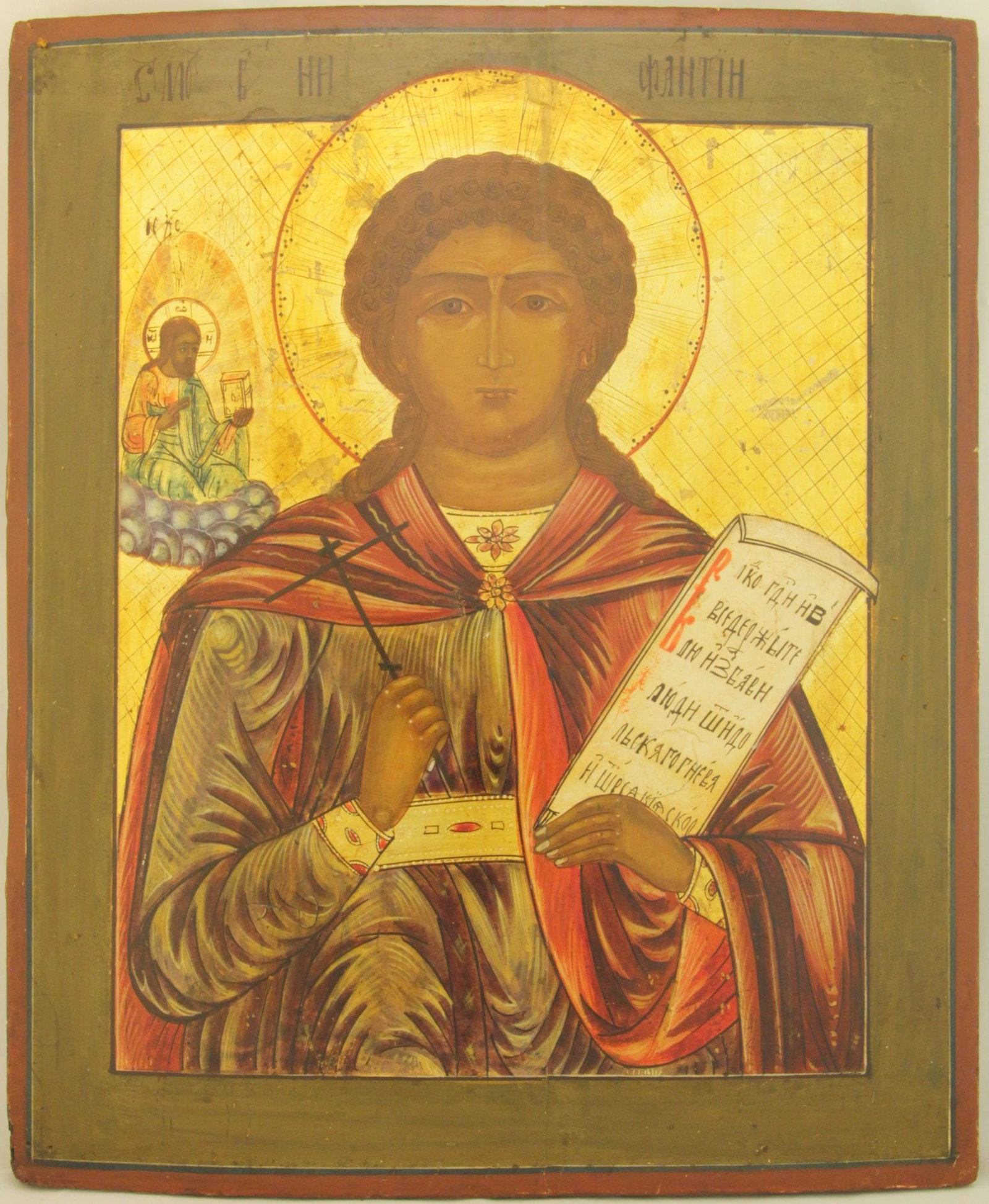 Saint Martyr Boniface: Saint Martyr Boniface Large Russian wooden icon Dimensions: 45 x 54.5 cm Century 19 Reserve: $1,200.00 Shipping: Domestic: Flat-rate of 50 to anywhere within the contiguous U.S. International: