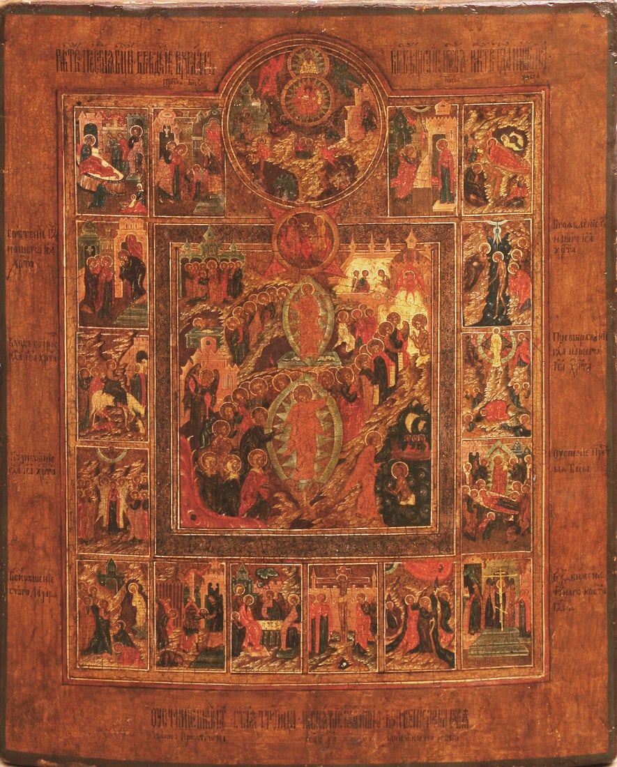 Resurrection and 16 Feasts: Resurrection and 16 Feasts Dimensions: 0.0 x 43.0 x 53.0 cm Century 18 Reserve: $3,500 Shipping: Domestic: Flat-rate of 50 to anywhere within the contiguous U.S. International: Foreign shipping rates 