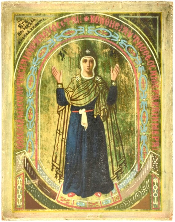 Our Lady of Unbreakable Wall (1 of 1)