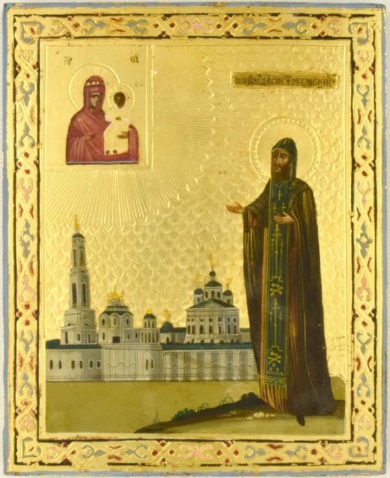 Saint Feodosiy Totemskiy: Saint Feodosiy Totemskiy. Russian wooden icon. Dimensions 18 x 22.2 cm Century 19 Reserve: $500 Shipping: Domestic: Flat-rate of 50 to anywhere within the contiguous U.S. International: Foreign