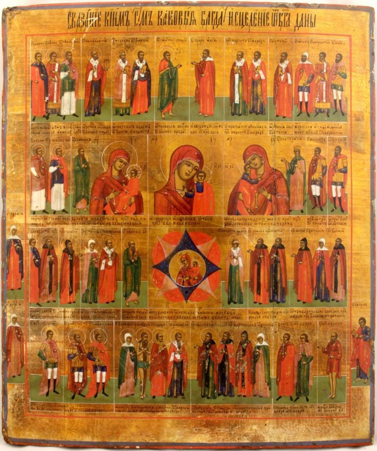 Medical icon, Saints Helpers in the sickness and calamity: Medical icon, Saints Helpers in the sickness and calamity. Vetka Dimensions 40 x 52 cm Century 19 Reserve: $2,500 Shipping: Domestic: Flat-rate of 50 to anywhere within the contiguous U.S.