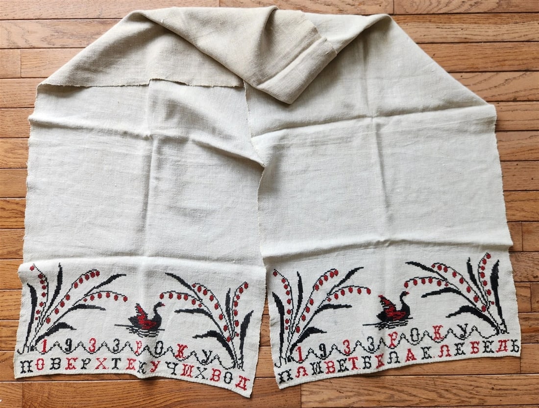 1933 VINTAGE UKRAINIAN EMBROIDERED LINEN RUSHNIK or TABLE RUNNER dated: VINTAGE UKRAINIAN EMBROIDERED LINEN RUSHNIK or TABLE RUNNER . Dated - 1933 Used as a "rushnik" - the towel used for decoration of the icon corner in the house. Very good condition. Size 18.5 by 74".