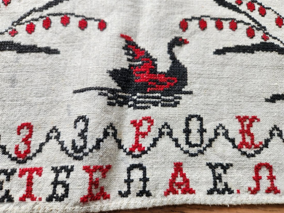 1933 VINTAGE UKRAINIAN EMBROIDERED LINEN RUSHNIK or TABLE RUNNER dated - 3