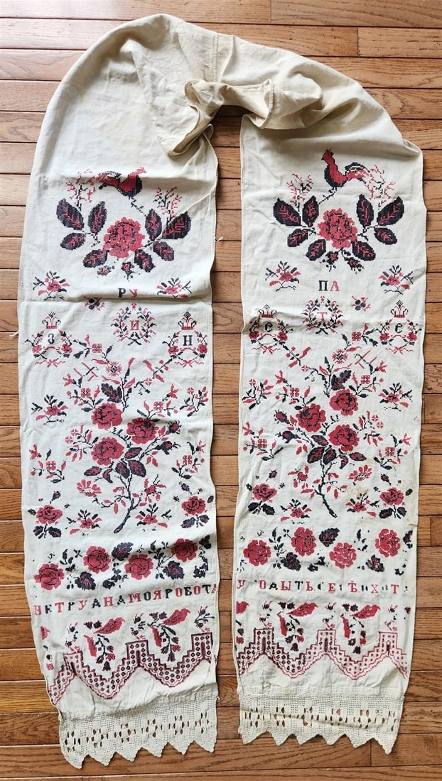 VINTAGE RUSSIAN or UKRAINIAN EMBROIDERED LINEN RUSHNIK or TABLE RUNNER w/FLOWERS: VINTAGE RUSSIAN or UKRAINIAN EMBROIDERED LINEN RUSHNIK or TABLE RUNNER Used as a "rushnik" - the towel used for decoration of the icon corner in the house. Very good condition. Minor wear. Size 16.5 b
