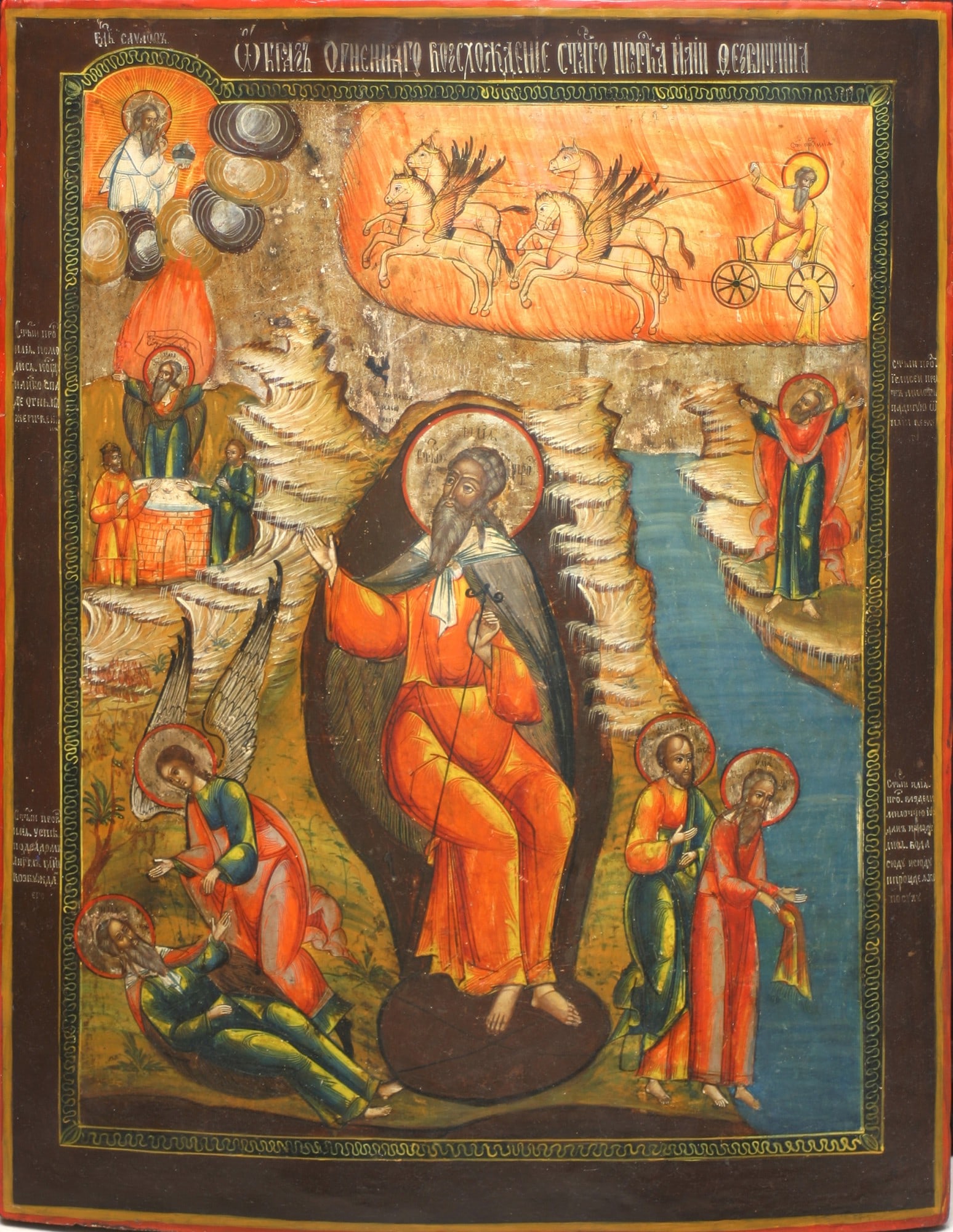 The Prophet Elijah' Fiery Ascent to Heaven: The Prophet Elijah' Fiery Ascent to Heaven Monumental russian wooden icon Dimensions 0.0 x 53.0 x 70.0 cm Century 19 Reserve: $3,500 Shipping: Domestic: Flat-rate of 50 to anywhere within the
