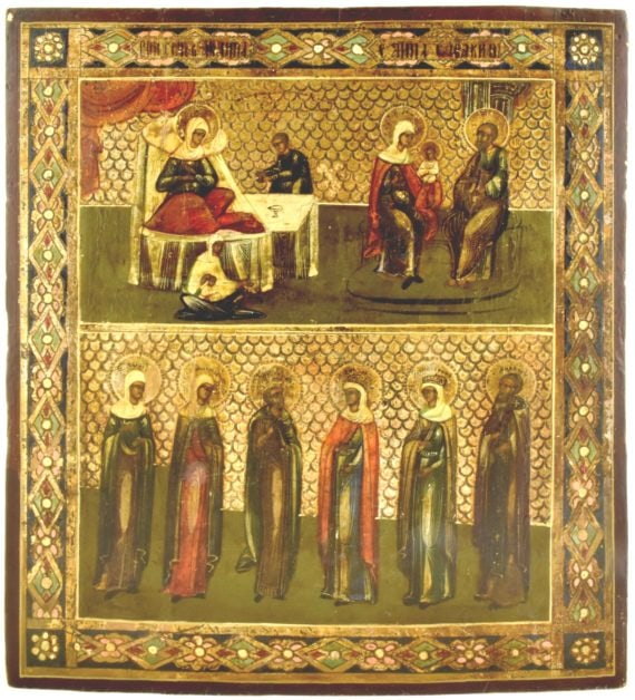 Many panels icon: Many panels Russian wooden icon Nativity of Mary and selected Saints. Dimensions 30.5 x 35 cm Century 19 Reserve: $1,500 Shipping: Domestic: Flat-rate of 50 to anywhere within the contigu