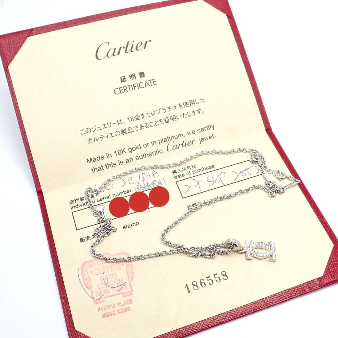 Authentic! Cartier Double C 18k White Gold Diamond Pendant Necklace - 3