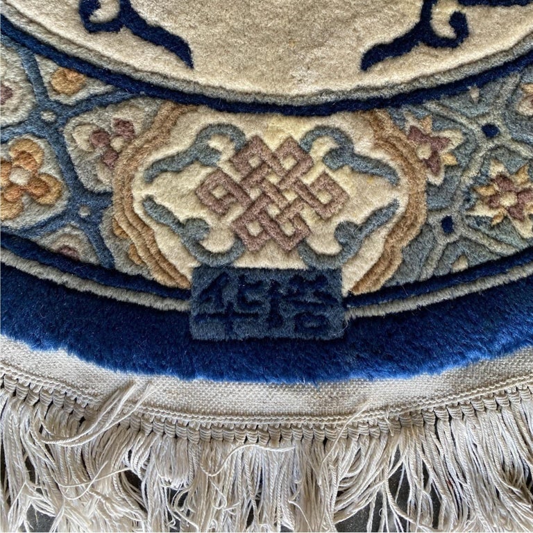 Post War Deep Pile Hand Knotted Silk Round Asian Rug, Signed - 7