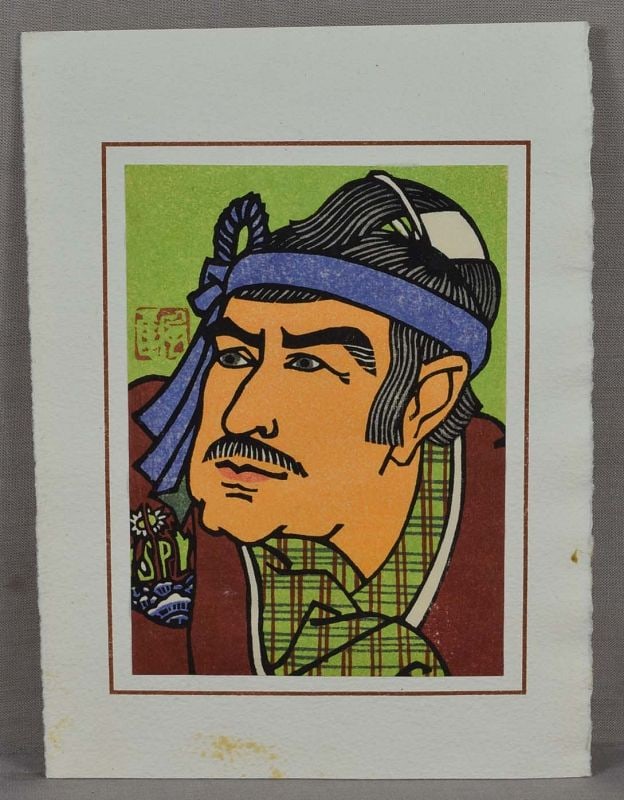 CLIFTON KARHU print LORD PARKER Shirley MacLaine husband - 2