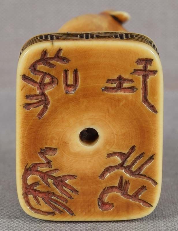 19c netsuke DOG by ANRAKU ex Bluth collection - 5