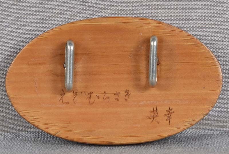 Bamboo OBIDOME netsuke PRUNUS flowers by EIKO, inscribed - 2