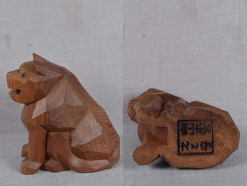 Vintage Japanese ittobori okimono SEATED DOG - 5