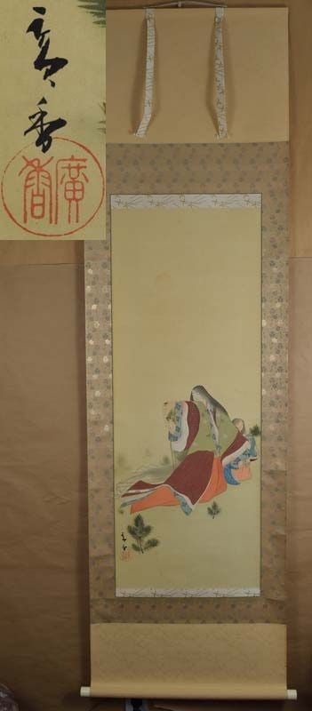 Japanese scroll painting COURT LADY & attendant by KOKA URATA - 2