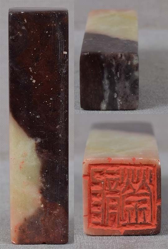 19c Chinese scholar SOAPSTONE SEAL - 2