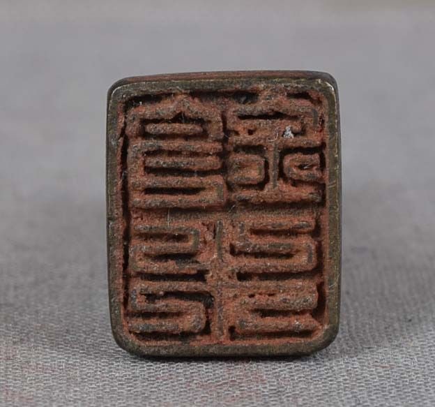 19c Chinese scholar BRONZE SEAL - 3