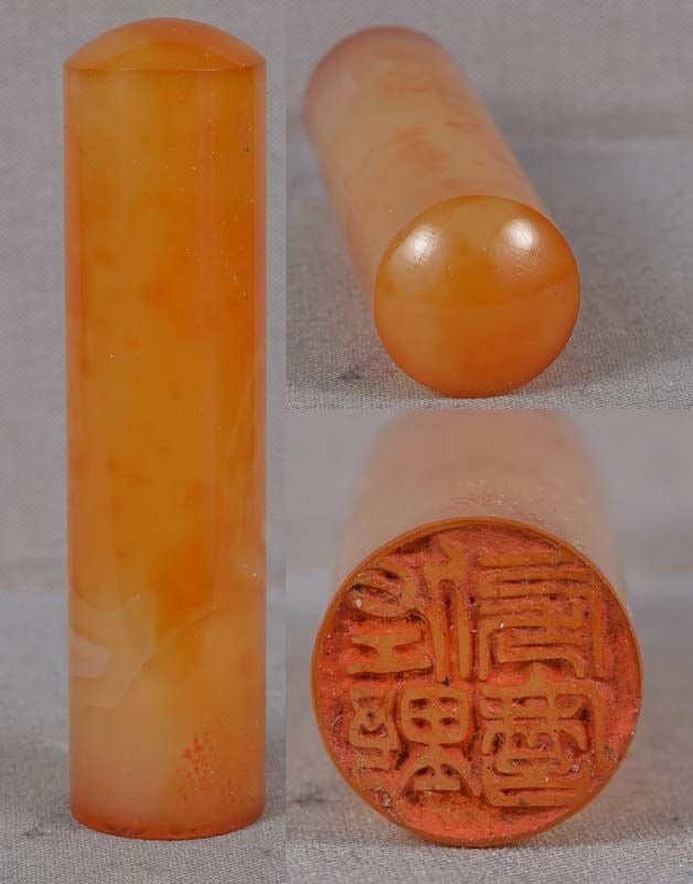 19c Chinese scholar agate SEAL - 2