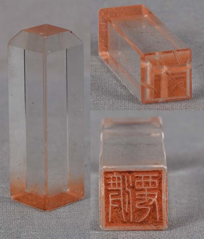 19c Chinese scholar glass SEAL - 2