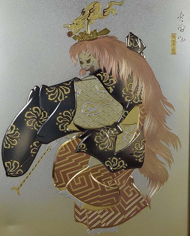 Japanese multi metal plaque DRAGON GOD by SHUHO - 2