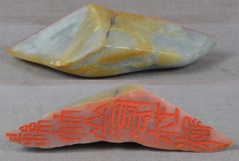 19c Chinese scholar jadeite SEAL - 3