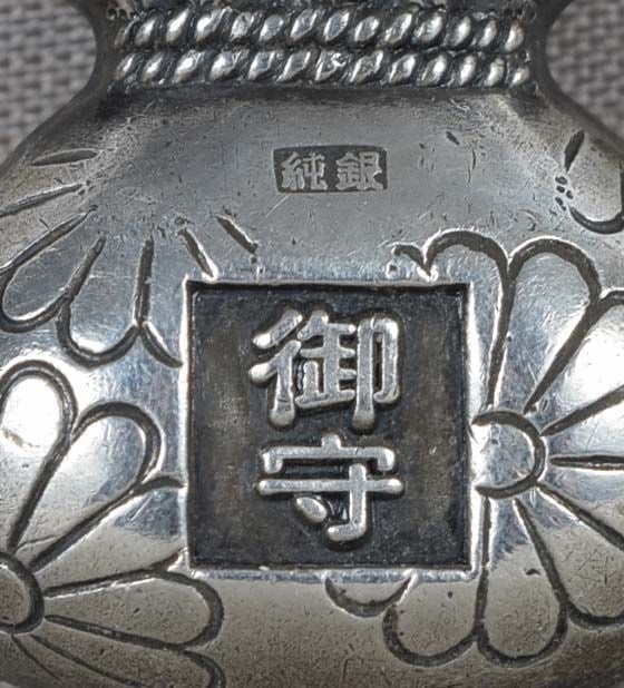 19c silver netsuke NACHI SHRINE AMULET - 5