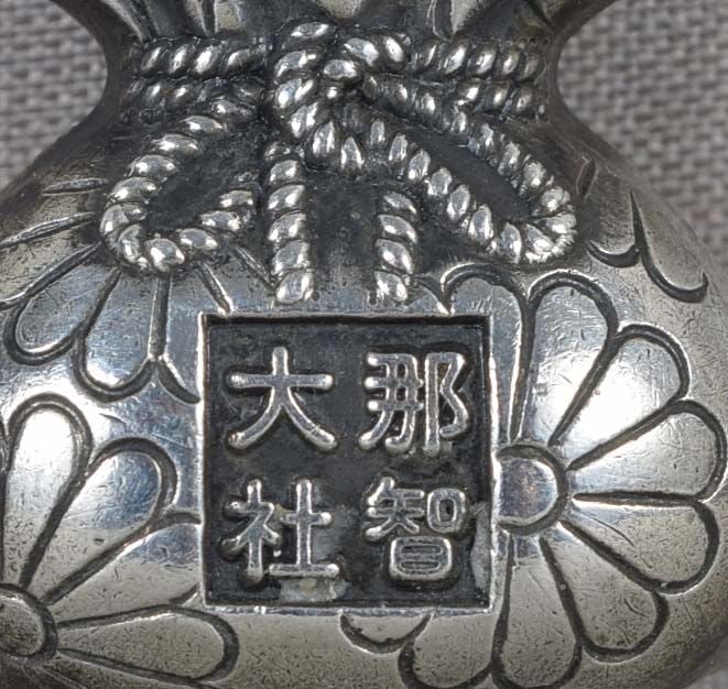 19c silver netsuke NACHI SHRINE AMULET - 6