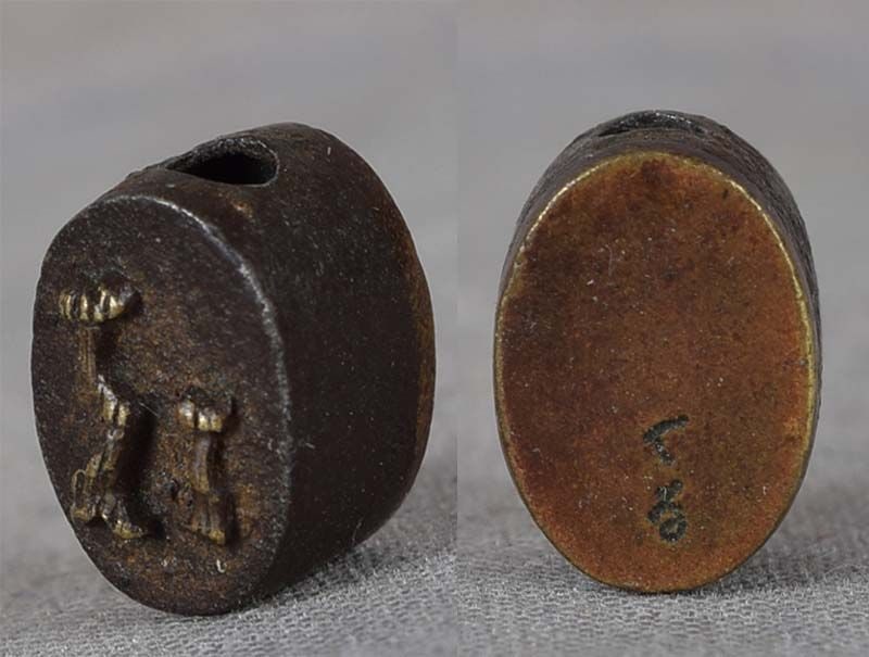 19c iron OJIME netsuke slide MUSHROOMS by TERU - 2