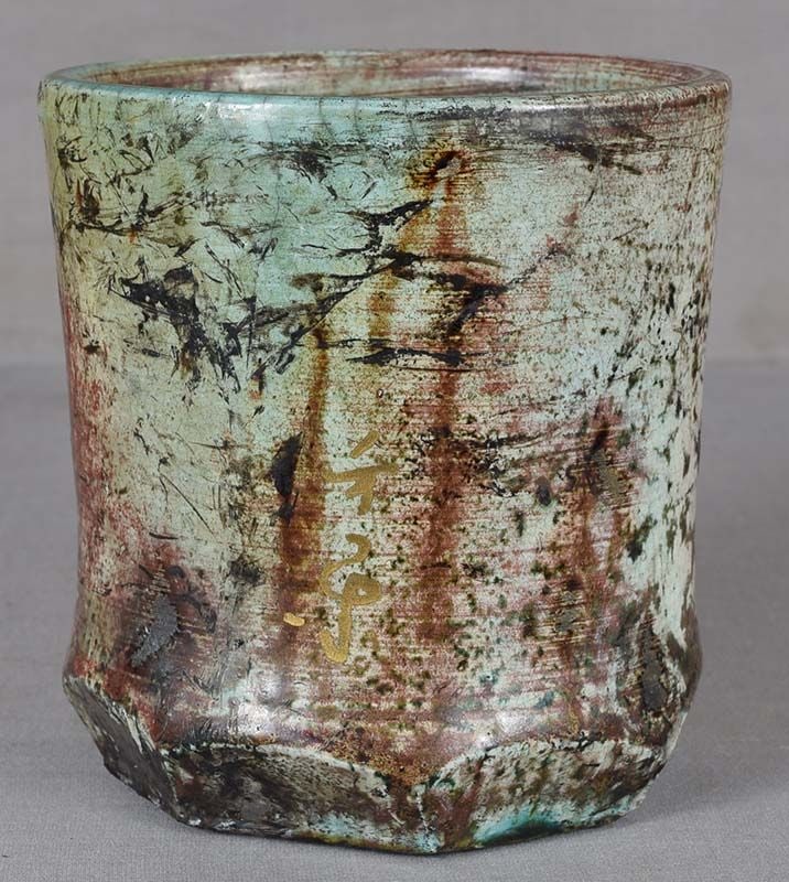 19c Japanese raku BRUSH POT by GERAKU - 3