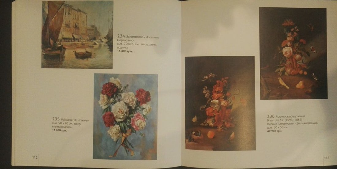Oil painting Gift bouquet of flowers Volkwein H. G. - 10