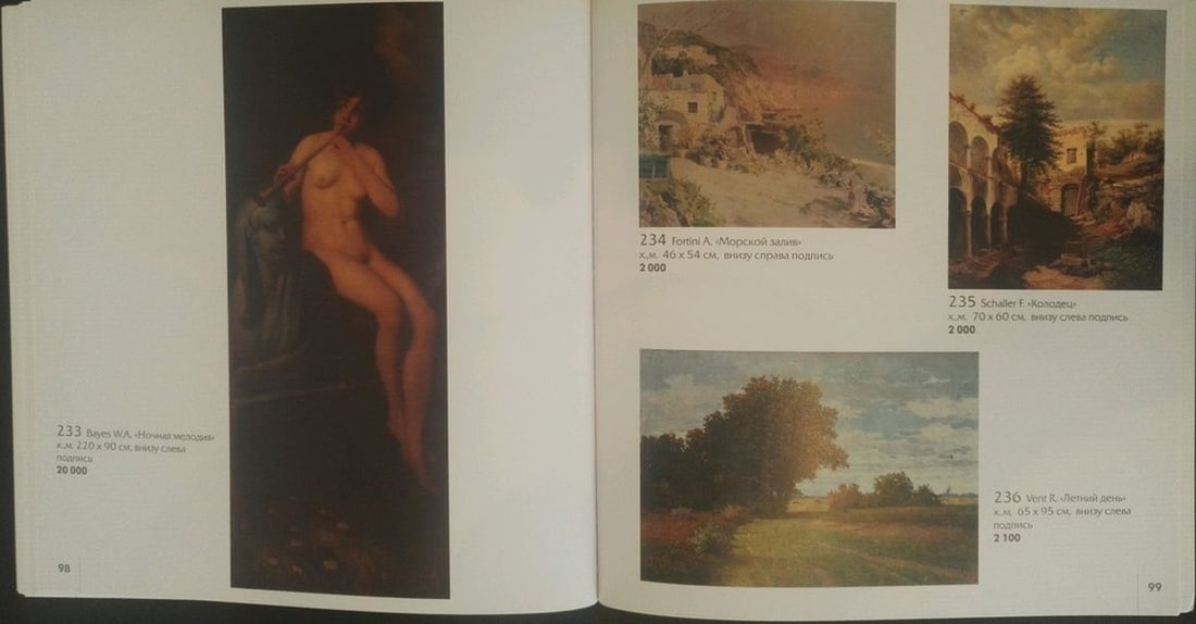 Oil painting Landscape from Greece Fortini A. - 10