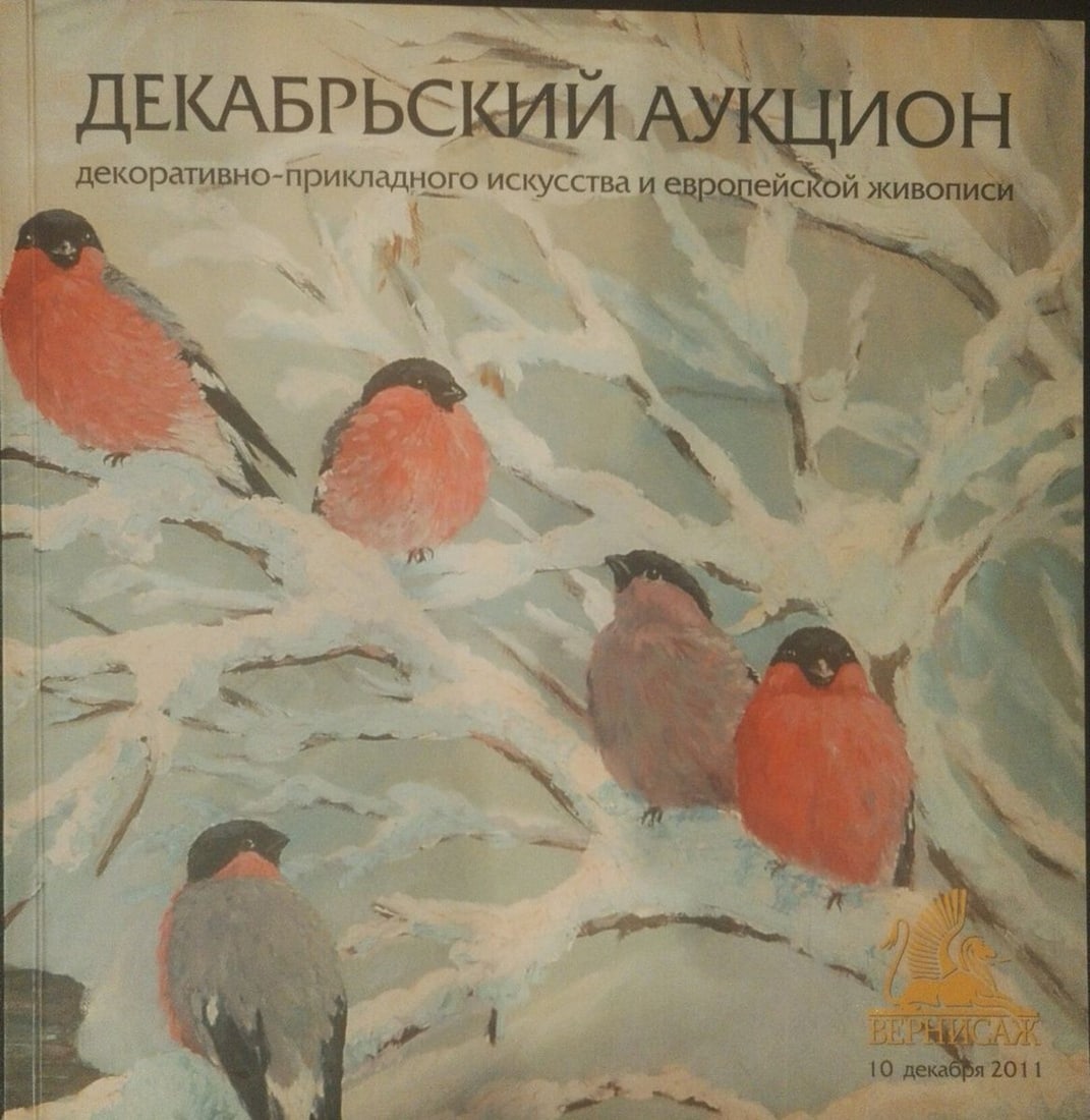 Oil painting Food on the table Michebou A. - 9