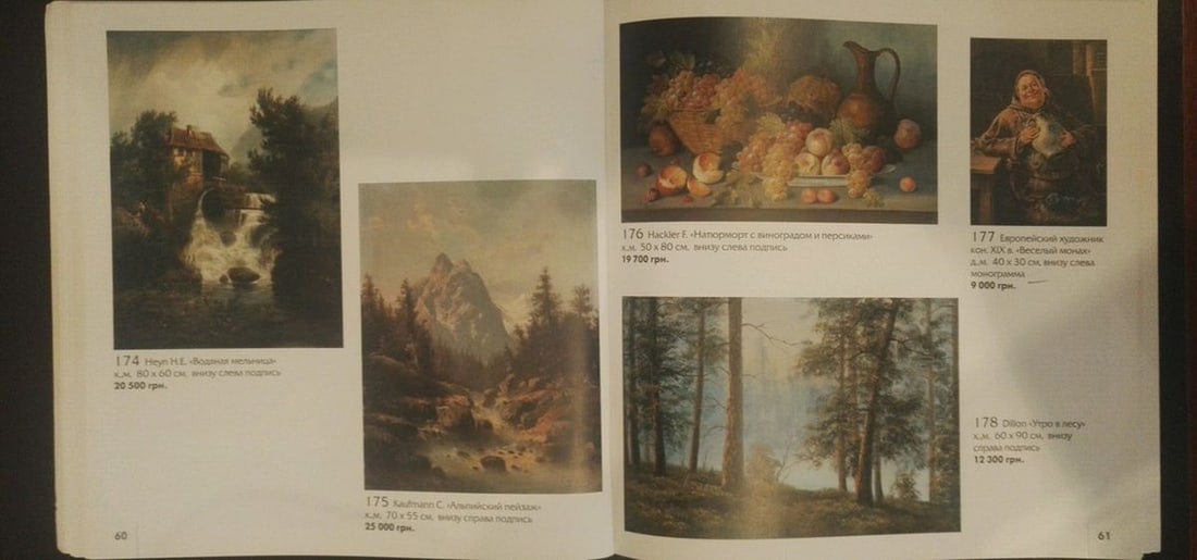 Oil painting Nature Karl Kaufman - 10