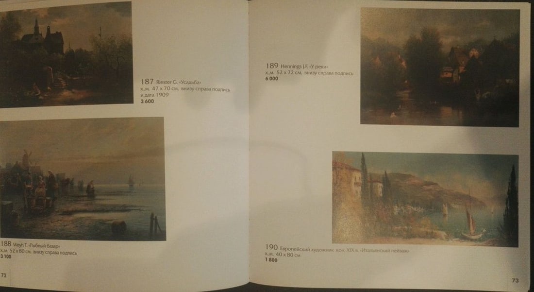 Oil painting Coastal Market Weyh T. - 10
