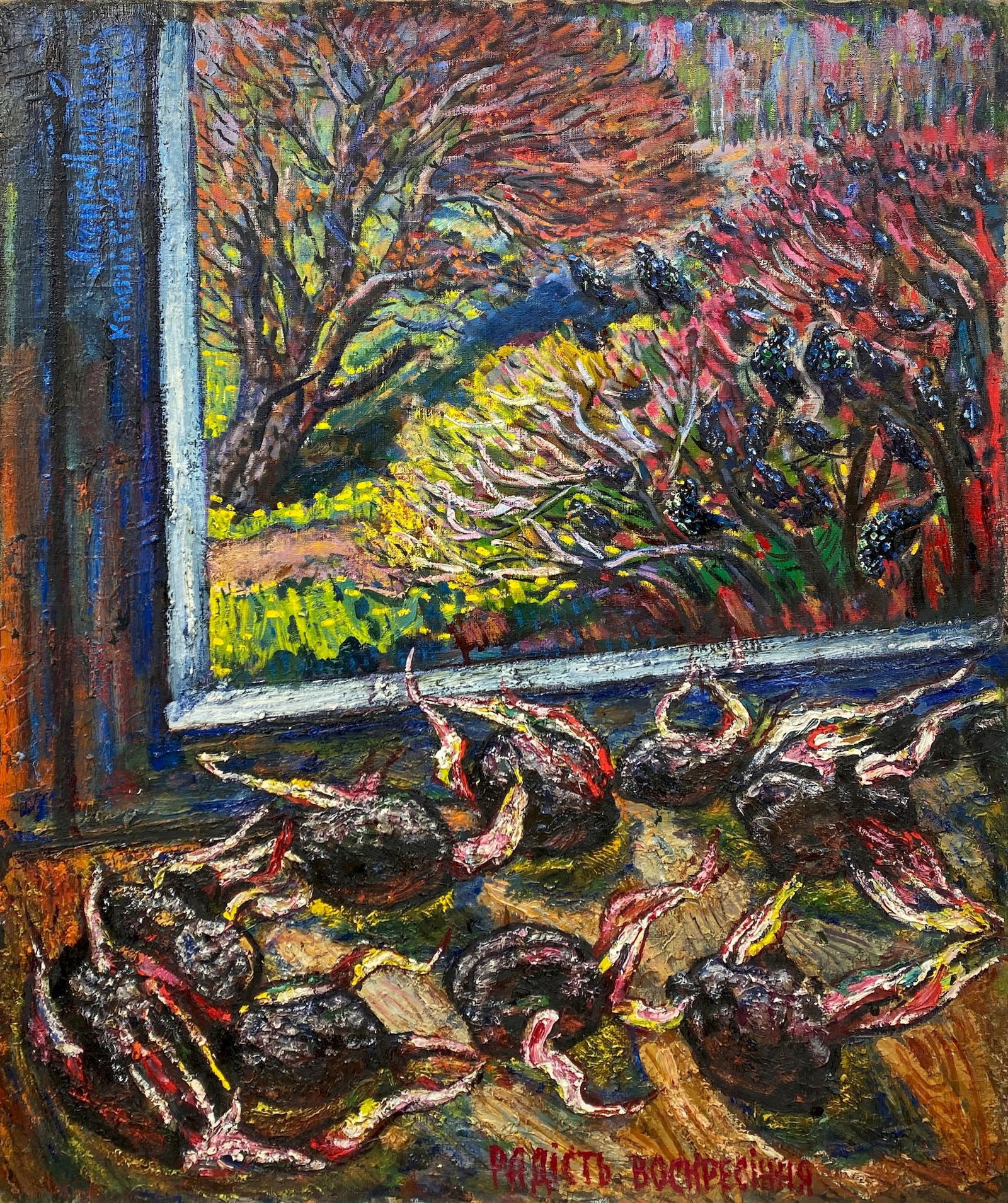 Litvinov Oleksiy (Ukrainian artist), "The joy of the resurrection", oil on canvas (1 of 3)