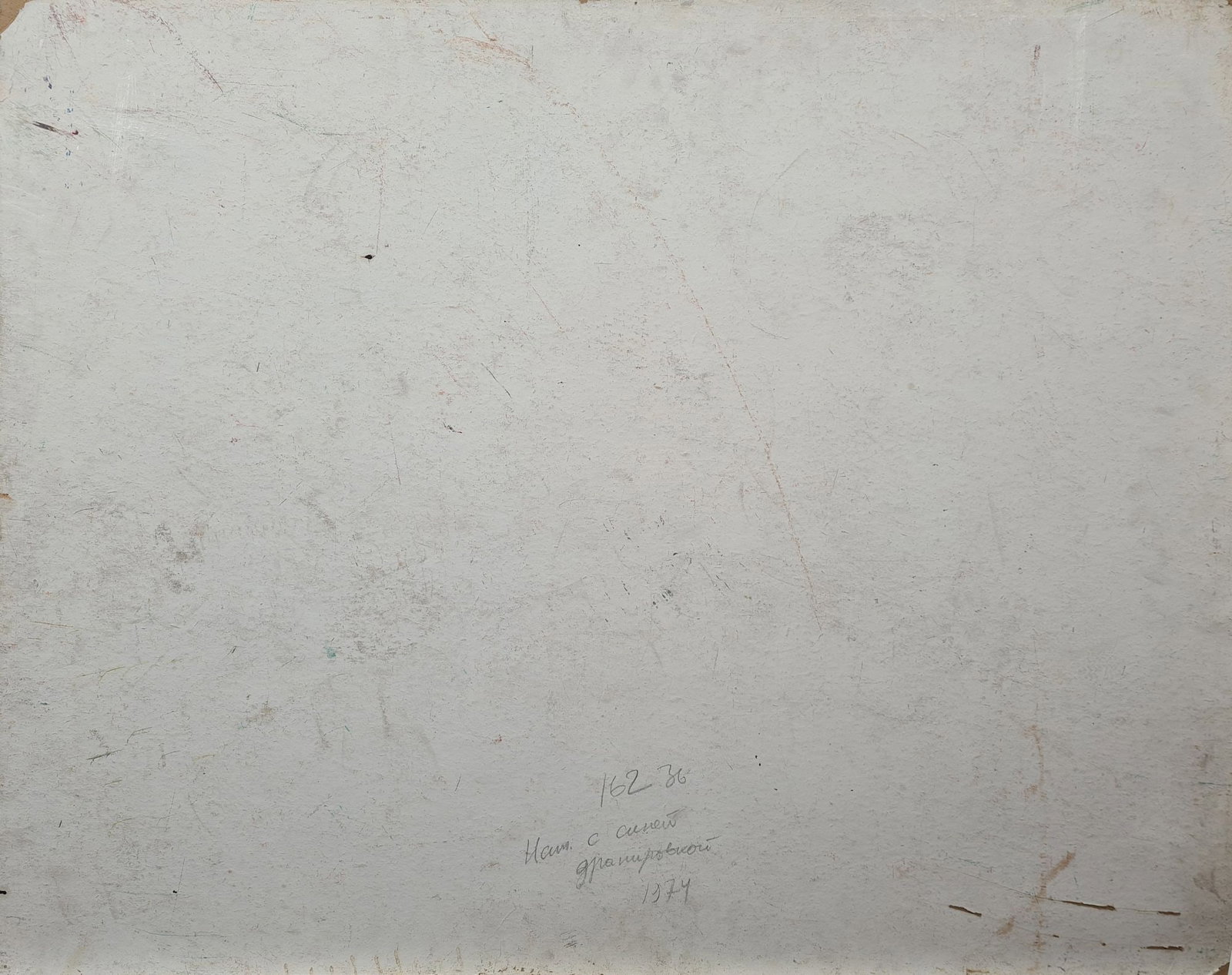 Zvezdov Yevhen (Ukrainian artist), "44/96", oil on cardboard - 2