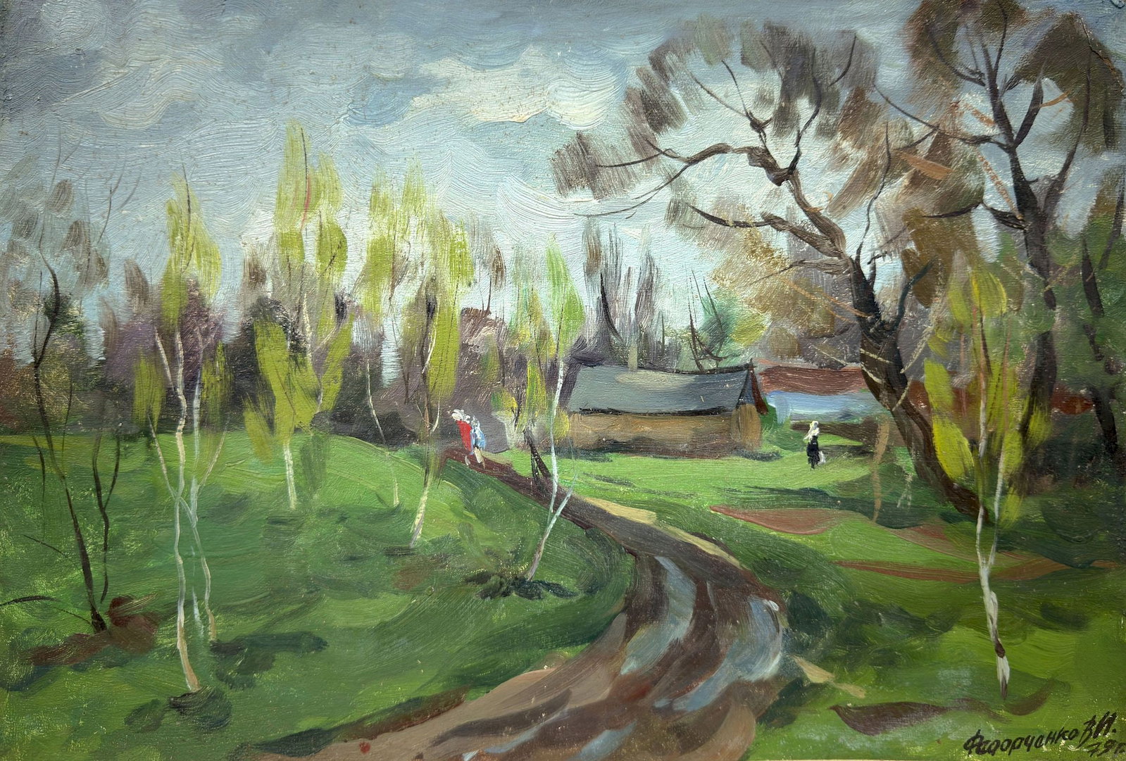 Fedorchenko Volodymyr (Ukrainian artist), "Spring", oil on cardboard: Title: Fedorchenko Volodymyr (Ukrainian artist), "Spring", oil on cardboard Description: ARTIST: Fedorchenko Volodymyr Ivanovich, Ukrainian artist TITLE: "Spring" SIZE: 35 x 50 cm, (13 3/4 x 19 3/4