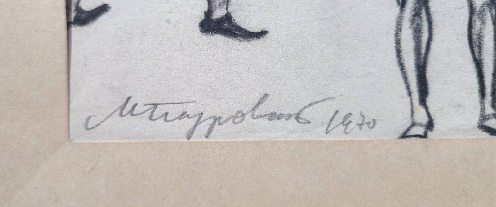 Turovsky Mykhayl? (Ukrainian artist), "Musketry", pencil on paper - 2