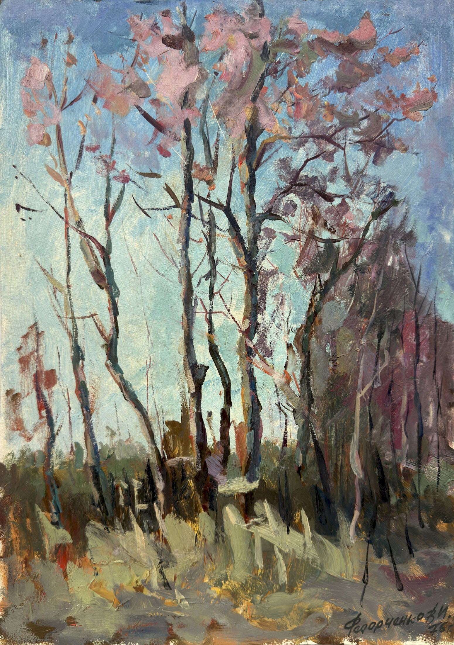 Fedorchenko Volodymyr (Ukrainian artist), "Aspens", oil on cardboard: Title: Fedorchenko Volodymyr (Ukrainian artist), "Aspens", oil on cardboard Description: ARTIST: Fedorchenko Volodymyr Ivanovich, Ukrainian artist TITLE: "Aspens" SIZE: 50 x 35 cm, (19 3/4 x 13 3/4