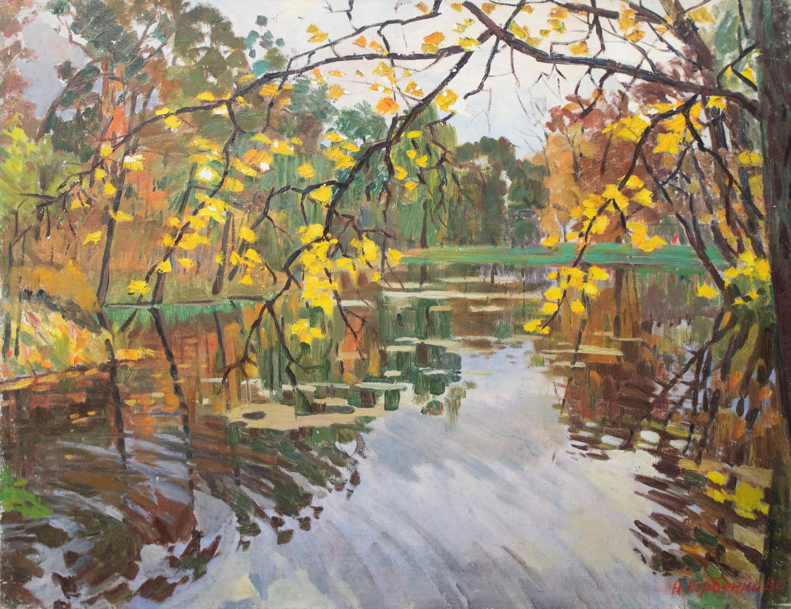 Gorbenko Olexiy (Ukrainian artist), "Alexandria park", oil on canvas: Title: Gorbenko Olexiy (Ukrainian artist), "Alexandria park", oil on canvas Description: ARTIST: Gorbenko Olexiy Arkhipovych, Ukrainian artist TITLE: "Alexandria park" SIZE: 81 x 100 cm, (32 x 39 1/4 
