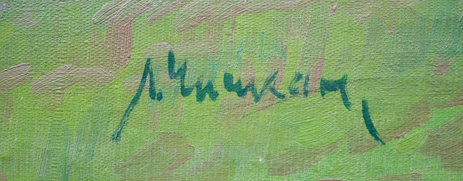 Chichkan Leonid (Ukrainian artist), "Blooming May", oil on canvas - 2