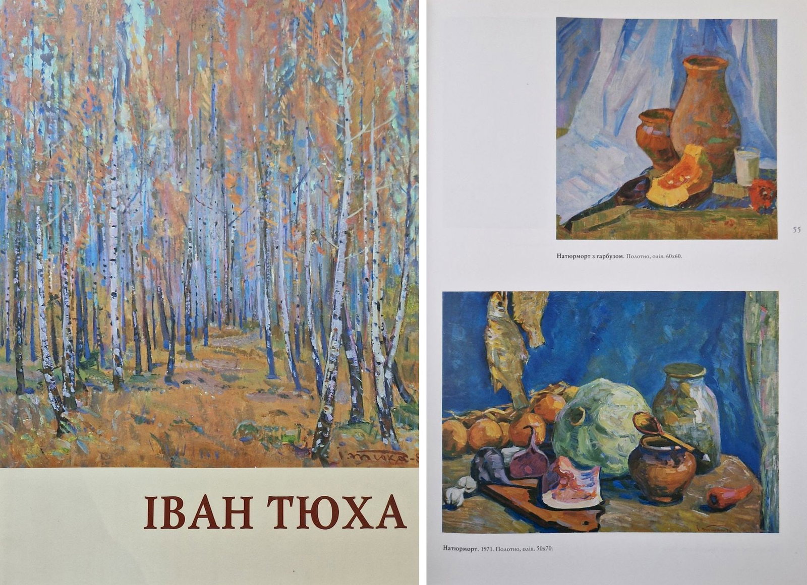 Tyukha Ivan (Ukrainian artist), "Still life with pumpkin", oil on canvas - 3