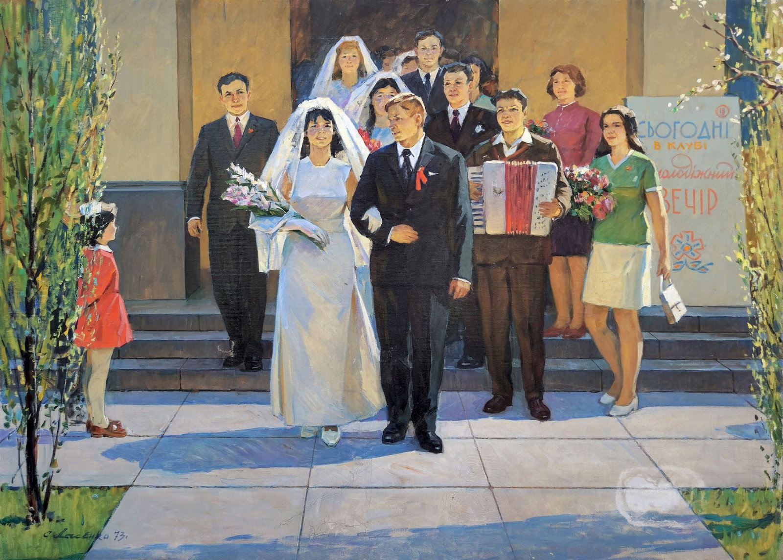 Lysenko Sergiy (Ukrainian artist), "Komsomol wedding", oil on canvas: Title: Lysenko Sergiy (Ukrainian artist), "Komsomol wedding", oil on canvas Description: ARTIST: Lysenko Sergiy Mykolayovich, Ukrainian artist TITLE: "Komsomol wedding" SIZE: 120 x 160 cm, (47 1/4 x