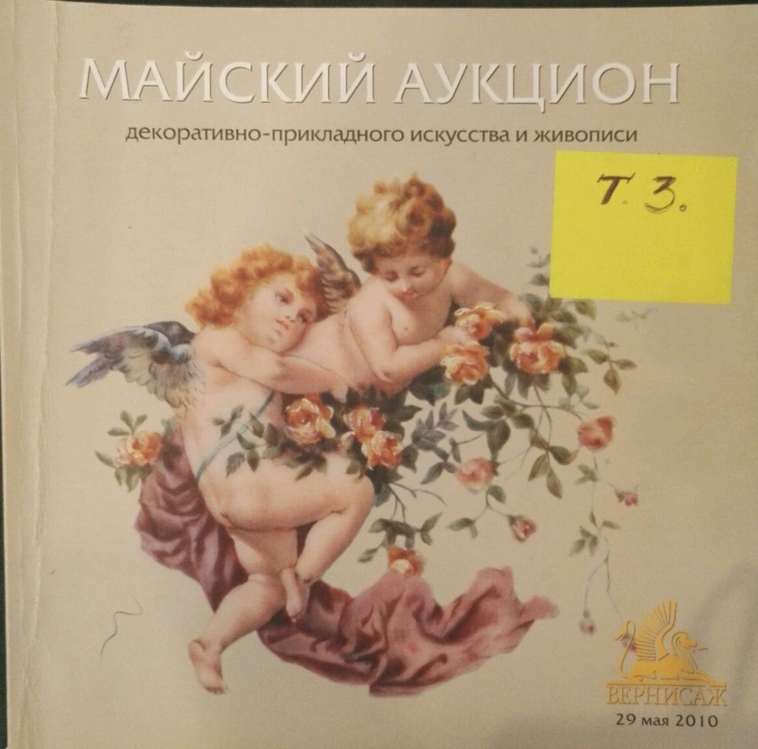 Oil painting Still life Kazantsev Anatoly Alekseevich - 9