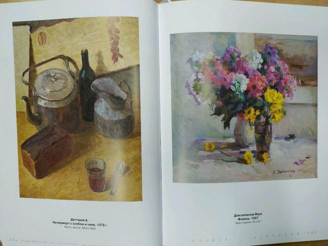 Oil painting Still life with bread and tea Degtyarev Alexander Grigorievich - 9