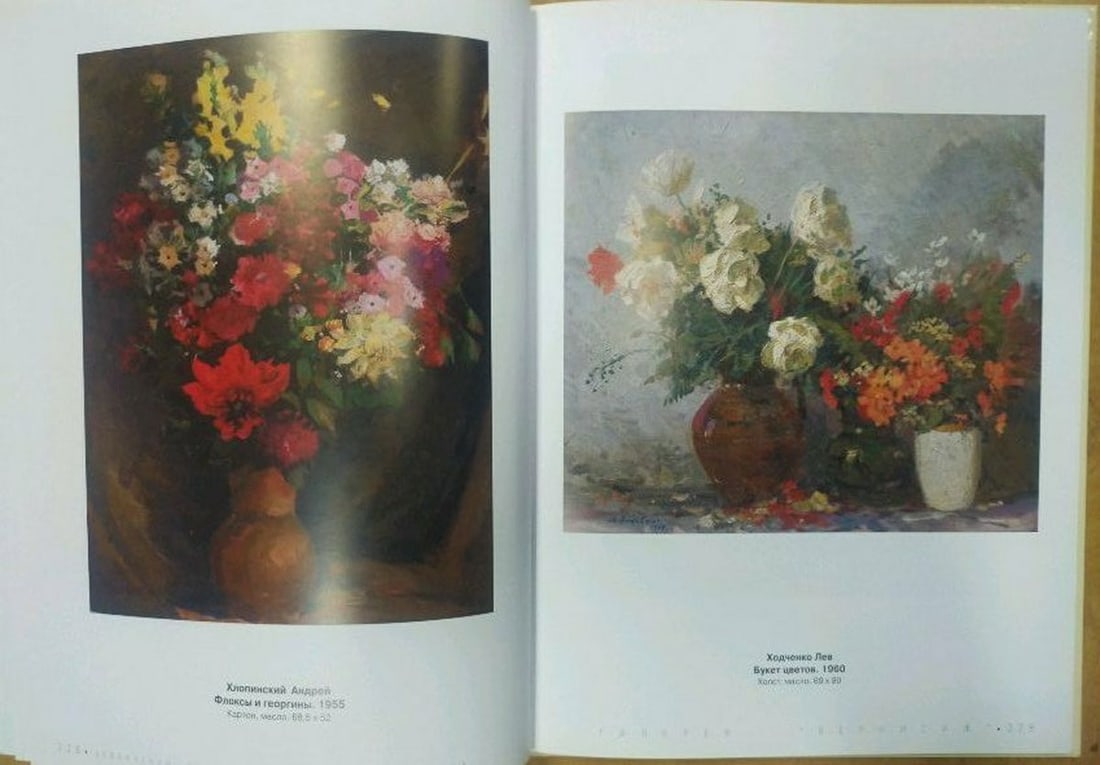 Oil painting Flowers Khodchenko Lev Pavlovich - 12