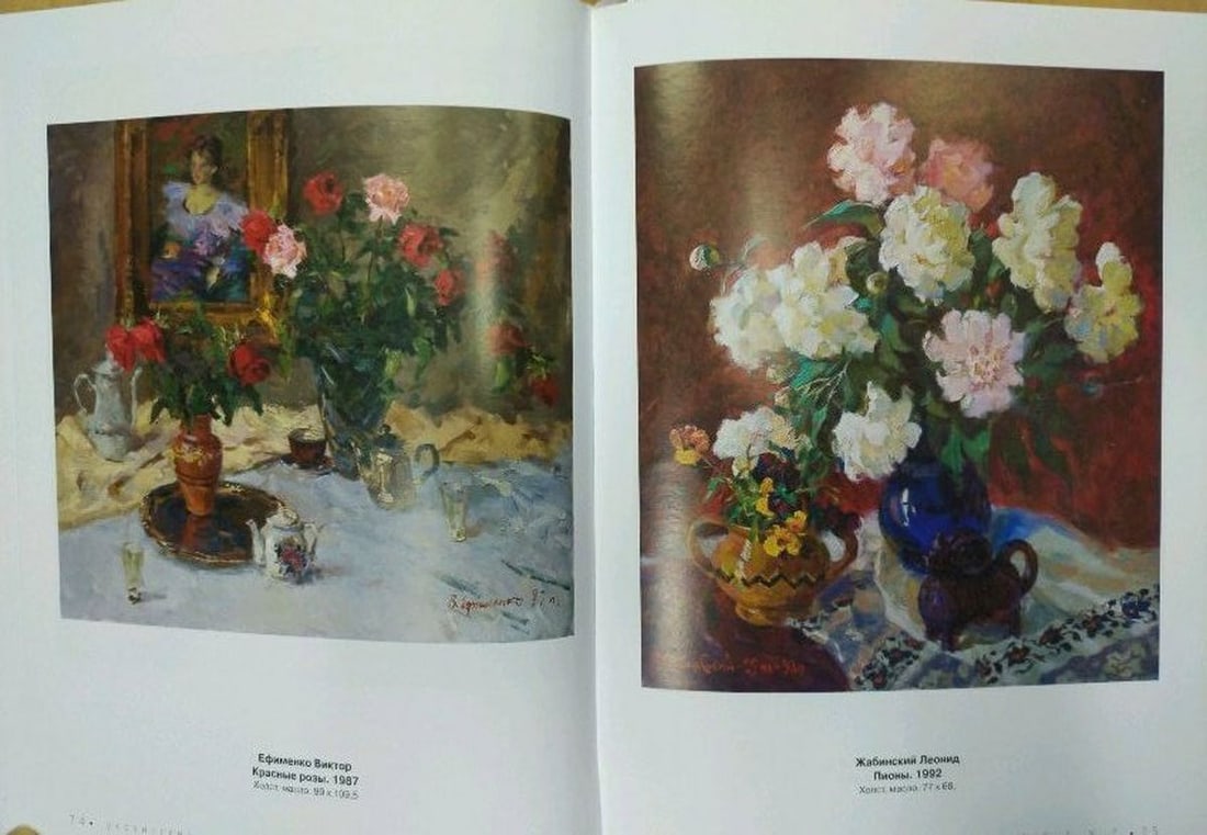 Oil painting Flowers Zhabinsky Leonid Andreevich - 10