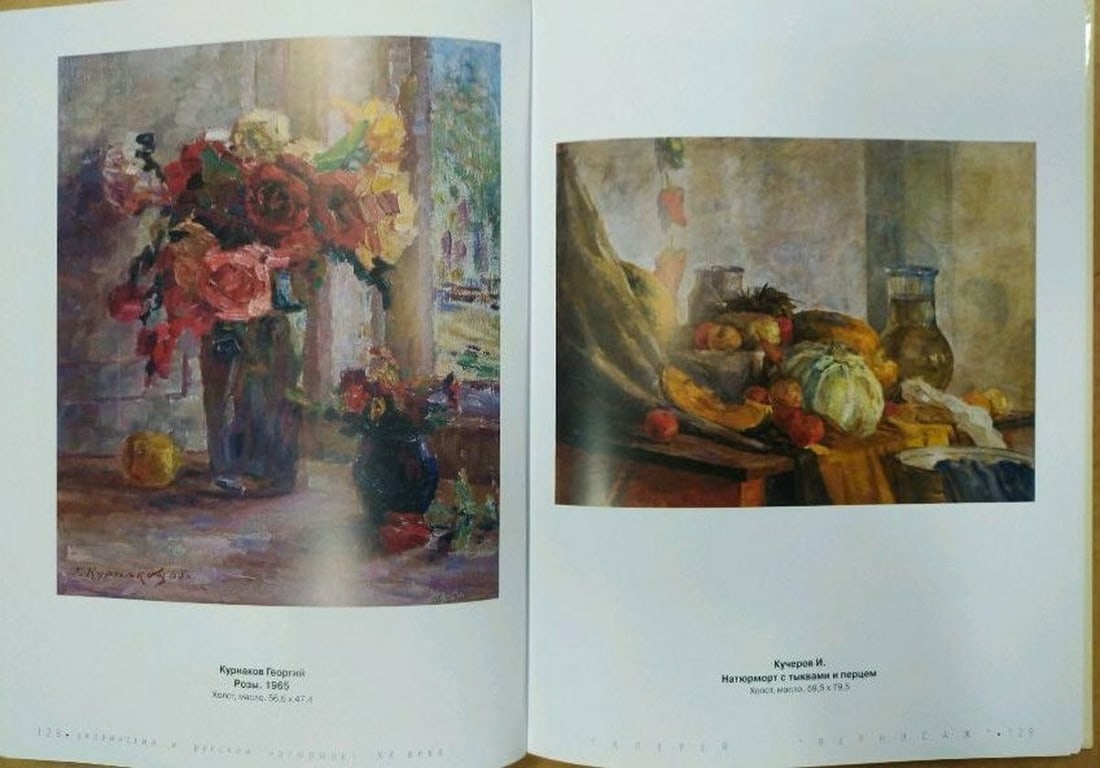 Oil painting Still life of roses Kurnakov Georgy Vasilievich - 15